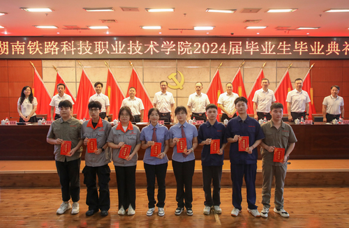 6.學校2024屆創(chuàng)新創(chuàng)業(yè)優(yōu)秀畢業(yè)生代表合照